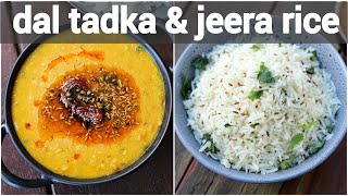 jeera rice and dal tadka recipe  जीरा चावल और दाल तड़का  dhaba style zeera rice amp lentil curry [upl. by Indira]