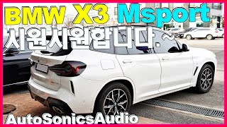 BMW X3 M Sport 이렇게 시원시원할 수가 실제 사운드 [upl. by Snell]