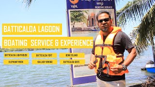 🛥️ Boating in Batticaloa Lagoon  Tourism in Batticaloa ⛵ Round Trip  Batticaloa360 [upl. by Randie]