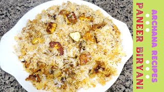 पनीर बिर्यानी  Paneer Biryani Restaurant Style  Vegetable Biryani  Paneer RecipeArchana Recipes [upl. by Boorer]