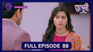 Tulsi Humari Badi Sayani  Full Episode 88  10 Oct 2024  Dangal TV [upl. by Carr]