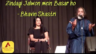 Zindagi Jalwon Mein Basar ho  Bhavin Shastri [upl. by Rae359]