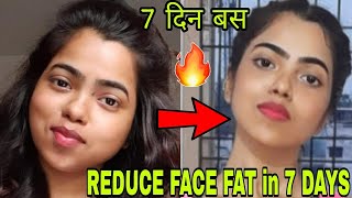 GET RID of FACE FAT in 7DAYS🔥 LOSE CHUBBY CHEEKS amp DOUBLE CHINS CHALLENGE💯FACEFAT [upl. by Rovit27]