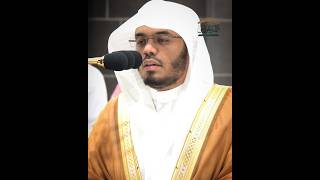 A beautiful Maqam Bayat By Sheikh Yasser Aldosari 💖  Surah Hashr✨ quran shorts yasseraldosari [upl. by Emlin]