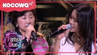 Fantastic Duo Ep 34The harmony of Baek JiyoungampBig Mommy [upl. by Waldner]