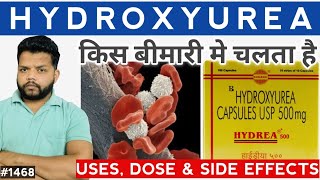 Hydroxyurea Uses Dose amp Precautions In Hindi [upl. by Namwen333]