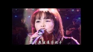 張惠妹 AMei  解脫 官方MV Official Music Video [upl. by Lyrrehs]