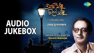 Hits of Hemanta Mukherjee  Bengali Sentimental Songs  Audio Jukebox [upl. by Nahshunn343]