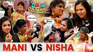 Aranthangi Nisha and Manimegalai Bloopers  Cooku with Comali  Bigg Boss Nisha [upl. by Ahseeyt]