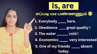 How to use Is and Are in a sentence  🤔  Spoken English in Tamil  English karkalam [upl. by Samala]