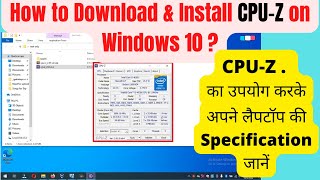 How to Download amp Install CPUZ on Windows 10  or System Specification kaise pta kare [upl. by Onairelav]