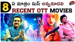 8 Best Recent OTT Movies  Netflix Hotstar Prime Video  Movie Matters [upl. by Enyaz]