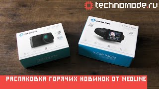 Распаковка видеорегистратора Neoline GTECH X74 и гибрида Neoline XCOP 9300d [upl. by Oletta747]