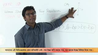 14 VSEPR Theory  VSEPR তত্ত্ব  OnnoRokom Pathshala [upl. by Hendrik257]