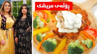 Max Food  Rolay Mrishk  Alqay 98 [upl. by Iarahs]