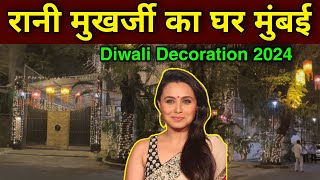 Rani Mukherjee House Diwali Decoration 2024  rani mukherjee house  rani mukherjee ka ghar mumbai [upl. by Eelitan526]