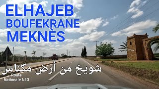 ELHAJEB BOUFEKRANE MEKNÈS [upl. by Shaper]