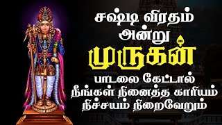 Hanuman Kavacham  Songs of HanumanSri Ramadoothan Album [upl. by Etnoek]