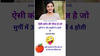 shorts upsc ssc ssccgl sscgd sscchsl motivational bank ips pcs ias youtubeshorts gkqui [upl. by Varden277]