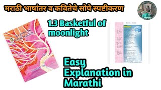 Appreciation of the poem Basketful of MoonlightSunil Sharma 10th Standard [upl. by Mueller389]