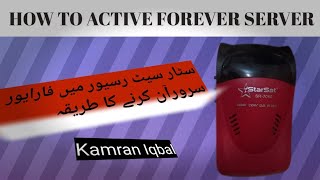 How To Active Forever Server On Starsat ExtremeKamran Iqbal [upl. by Chamberlain]