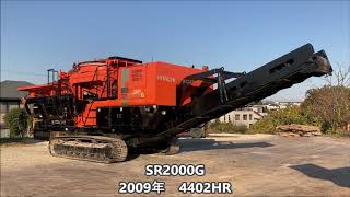 【自走式土質改良機】日立製 SR2000G 運転動画 [upl. by Lorsung437]