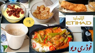 Travel experience with Etihad Airways EY17 Economy Class Food ReviewAbu Dhabi to London Heathrow [upl. by Ecnal]