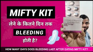 Mifegest kit use videoMifegest kit khane ke kitne din baad bleeding Hoti haimifegest kit [upl. by Slen]