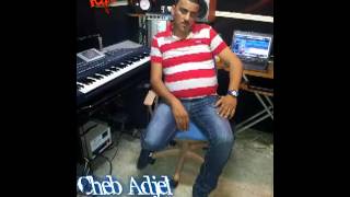 Cheb Adjel  Roudili Waldi  Album 2013 Raouf LanGou [upl. by Clark]