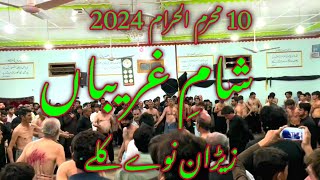 Sham e Ghariban Zeran Parachinar 10 Muharram 2024 [upl. by Llenreb]