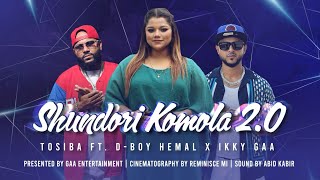 Shundori komola 20  Tosiba Ft DBoy Hemal amp Ikky Gaa  Bangla Song 2024 [upl. by Attekal]