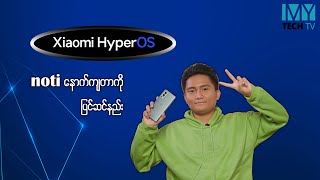 Vlog အတွက် ဖုန်းနဲ့ပဲ Video ရိုက်၊ Edit လုပ်ဖို့ဆိုရင် Midrange ထဲမှာ ဘာကိုရွေးသင့်လဲ QampA  168 [upl. by Ivanna]