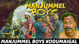 manjummel boys kodumaigal  guna cave kodaikanal  guna [upl. by Stelle]