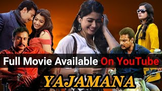 Yajamana Full Movie Hindi Dubb Darshan Rashmika Mandana 2020 New South Hindi Dubbed Movies [upl. by Artim243]