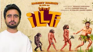 Illti  Jagjeet sandhu  Gurpreet Bhullar  Varinder Ramgarhia  Punjabi Movie  Official Trailer [upl. by Milicent868]