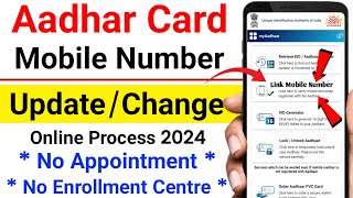 aadhar card me mobile number kaise change kare  aadhar card me mobile number kaise jode [upl. by Mabelle619]