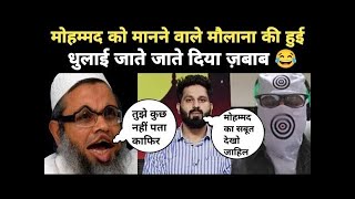 exmuslim Momin ki hui dhulai ExMuslim sahil sachwala Adam seeker debates [upl. by Llehcsreh]