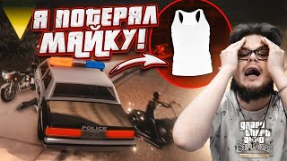 ВНИМАНИЕ Я ПОТЕРЯЛ СВОЮ МАЙКУ РОЗЫСК ПРОХОЖДЕНИЕ GTA San Andreas DEFINITIVE EDITION 28 [upl. by Keisling]