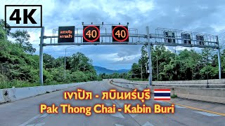 4K Pak Thong Chai  Kabin Buri  เขาปัก  กบินทร์บุรี [upl. by Koh]