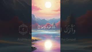 اَلَا بِذِكٗرِ اللّٰهِ تَطٗمَٸِنُّ الٗقُلُوٗب [upl. by Norit]