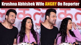 Kapil Sharma Show के Krushna Abhishek की Wife Kasmeera Shah को Reporter पे क्यों आया गुस्सा 😡 [upl. by Ile]