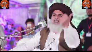 baba khadim Hussain rizvi biyan [upl. by Leboff85]