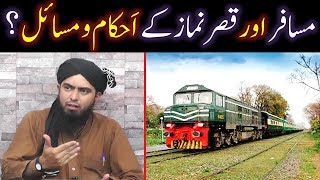 MUSAFIR aur QASER Namaz say motalliq Saheh AhkamoMasail  By Engineer Muhammad Ali Mirza [upl. by Yort]