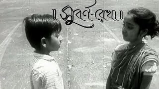 Subarnarekha  Bengali Full Movie  Ritwik Ghataks Film  Abhi Bhattacharya  Madhabi Mukhopadhya [upl. by Lenes]