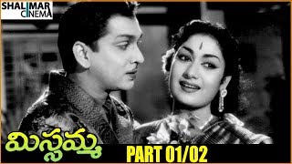 Missamma Telugu Movie Part 0102  N T Rama Rao A Nageswara Rao Jamuna Savitri [upl. by Lepine]