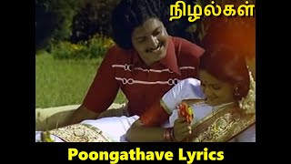 Poongadhave Thaal Thiravaai Lyrics [upl. by Cornwell56]