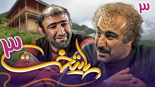 سریال پایتخت 3  قسمت 3  Serial Paytakht 3  Part 3 [upl. by Oberstone]