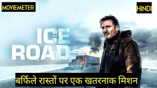 The Ice Road Movie Explained in Hindi  The Ice Road 2021 Movie Explained in Hindi [upl. by Ahseniuq]