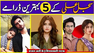 Top 05 Sajal Ali Dramas List  Most Popular Sajal Ali Dramas Of All Time  Dramaz ARL [upl. by Esmeralda]