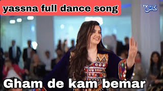 Gham de kam bemar yassna and sharukh mast dance  sam dam lewany shah farooq pashtu afghan dance [upl. by Danzig60]